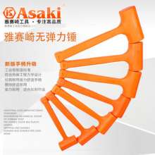 Yasaiqi high-grade rubber hammer .9261 9562 9563 9564 9565 9566 9567hammer .plastic hammer. non-elastic hammer high-grade steel pipe non-marking hammer fingerprint rubber sleeve steel pipe handle claw