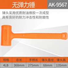 Yasaiqi high-grade rubber hammer .9261 9562 9563 9564 9565 9566 9567hammer .plastic hammer. non-elastic hammer high-grade steel pipe non-marking hammer fingerprint rubber sleeve steel pipe handle claw