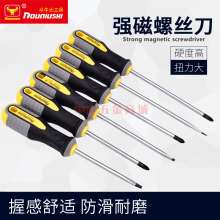 Matador screwdriver with three-color handle Strong magnetic screwdriver Screwdriver Screwdriver Screwdriver Rose knife