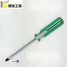 Borui screwdriver (BR102-5MM) screwdriver screwdriver screwdriver rossdriver.