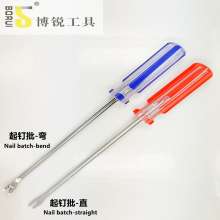 Bo Rui Color Bar Handle Nail Driver (BR-107) Screwdriver Screwdriver Screwdriver Rose Knife