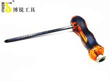 Borui black rod three-purpose telescopic screwdriver, telescopic dual-use screwdriver, screwdriver, screwdriver, screwdriver.