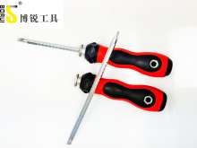 Borui black and red handle three-purpose telescopic dual-use batch (BR-20218) telescopic dual-use batch screwdriver screwdriver screwdriver screwdriver.