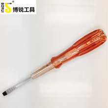 Borui brown handle high-end threaded screwdriver (BR804-6MM-8MM) screwdriver screwdriver screwdriver.