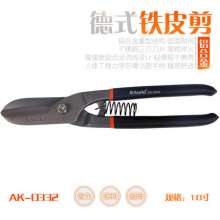 Yasaiqi American tin snips German style tin snips  0075 0332 0333 0076 British tin snips. Professional grade barbed wire shears keel shears