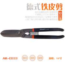 Yasaiqi American tin snips German style tin snips  0075 0332 0333 0076 British tin snips. Professional grade barbed wire shears keel shears