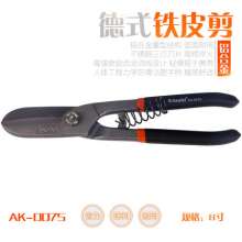 Yasaiqi American tin snips German style tin snips  0075 0332 0333 0076 British tin snips. Professional grade barbed wire shears keel shears