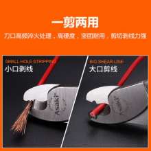Yasaiqi manual large-end cable scissors. 8180 8181 8182Cutting pliers. Breaker wire cut. Wire pliers cutting pliers