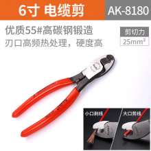 Yasaiqi manual large-end cable scissors. 8180 8181 8182Cutting pliers. Breaker wire cut. Wire pliers cutting pliers