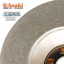 Yasaiqi special sheet for ultra-thin cutting glass. 3511Jade jade ceramic grinding disc. Angle grinder crystal polishing. Glass Grinding Disc