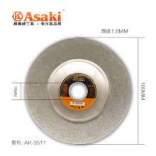 Yasaiqi special sheet for ultra-thin cutting glass. 3511Jade jade ceramic grinding disc. Angle grinder crystal polishing. Glass Grinding Disc