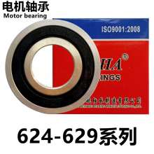 WEHA Motor Bearing 624-629 Series Bearing 625 626 627 628