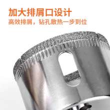 Yasaiqi multi-function hole opener. Industrial-grade round glass drill bit high-hardness multi-specification ceramic tile drilling tool. Glass hole opener