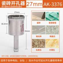 Yasaiqi multi-function hole opener. 3365 3366 3367 3368 3369 3370 3371 3372 3373 3374 3375 3376 3377 3378  3379 3380 3381 3382 3383 3384 3385 3386 3387  3388 3389 3390 3391Industrial-grade round glass