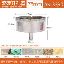 Yasaiqi multi-function hole opener. 3365 3366 3367 3368 3369 3370 3371 3372 3373 3374 3375 3376 3377 3378  3379 3380 3381 3382 3383 3384 3385 3386 3387  3388 3389 3390 3391Industrial-grade round glass
