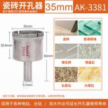 Yasaiqi multi-function hole opener. 3365 3366 3367 3368 3369 3370 3371 3372 3373 3374 3375 3376 3377 3378  3379 3380 3381 3382 3383 3384 3385 3386 3387  3388 3389 3390 3391Industrial-grade round glass