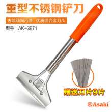 Yasaiqi Glass Glue-Removing Tile Shovel Scraper. Marble cleaning shovel blade tea tray floor c7U6bAQX. Cleaning knife