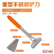 Yasaiqi Glass Glue-Removing Tile Shovel Scraper. Marble cleaning shovel blade tea tray floor c7U6bAQX. Cleaning knife
