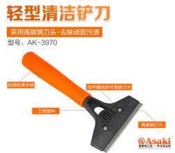 Yasaiqi Glass Glue-Removing Tile Shovel Scraper. Marble cleaning shovel blade tea tray floor c7U6bAQX. Cleaning knife