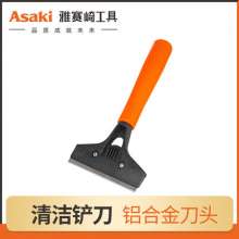 Yasaiqi Glass Glue-Removing Tile Shovel Scraper. Marble cleaning shovel blade tea tray floor c7U6bAQX. Cleaning knife