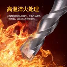Yasaiqi electric hammer drill bit. Two-pit two-slot round shank impact drill Multifunctional drill chuck for household wall tile opening. Round Shank Electric Hammer Bit