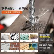 Yasaiqi electric hammer drill bit. Two-pit two-slot round shank impact drill Multifunctional drill chuck for household wall tile opening. Round Shank Electric Hammer Bit