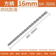 Yasaiqi electric hammer drill bit. Round shank impact drill with two pits and two grooves. Multifunctional drill chuck for household wall tile opening