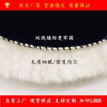 Polishing wool wheel Wool wheel 2/3/4/5/6/7 inch back fleece wool disc 180 self-adhesive wool ball polishing disc