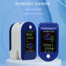 Upgraded LCD oximeter fingertip oximetry monitor PI heart rate pulse detection oximeter wholesale