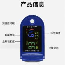 Upgraded LCD oximeter fingertip oximetry monitor PI heart rate pulse detection oximeter wholesale