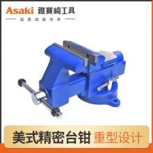 Yasai Qi. Precision bench vise. 6928 6929 6930 6931  4 inch 5 inch 6 inch 8 inch milling machine with anvil fitter heavy woodworking. Vise fixture