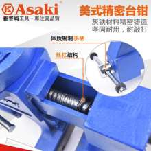 Yasai Qi. Precision bench vise. 6928 6929 6930 6931  4 inch 5 inch 6 inch 8 inch milling machine with anvil fitter heavy woodworking. Vise fixture