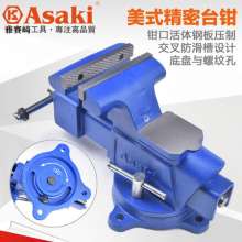 Yasai Qi. Precision bench vise. 6928 6929 6930 6931  4 inch 5 inch 6 inch 8 inch milling machine with anvil fitter heavy woodworking. Vise fixture