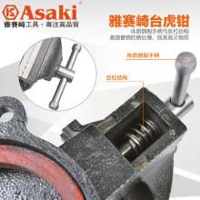 Yasaiqi bench vise 3 inch 6 inch fixture small household vise. Heavy-duty industrial grade clamp multifunctional workbench