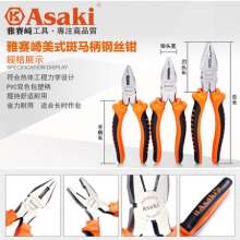Yasaiqi wire cutters. American 6 inch 8 inch vise. Multi-function energy-saving electrician wire cutting pliers