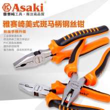 Yasaiqi wire cutters. American 6 inch 8 inch vise. Multi-function energy-saving electrician wire cutting pliers