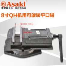 Yasaiqi QH machine flat-nose pliers. 360-rotation precision heavy duty bench vise. 3 inch 4 inch 5 inch 6 inch 8 inch milling machine pliers