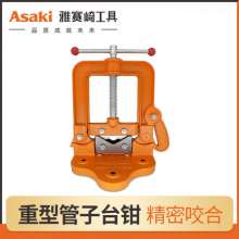 Yasaiqi working heavy-duty vise6428 6429 6430. Precision bench tiger pipe wrench. Longmen pliers. 3/4 inch No. 2 pipe clamp for iron steel pipe