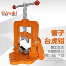 Yasaiqi working heavy-duty vise6428 6429 6430. Precision bench tiger pipe wrench. Longmen pliers. 3/4 inch No. 2 pipe clamp for iron steel pipe