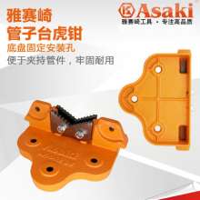 Yasaiqi working heavy-duty vise6428 6429 6430. Precision bench tiger pipe wrench. Longmen pliers. 3/4 inch No. 2 pipe clamp for iron steel pipe