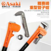 Yasaiqi heavy-duty pipe wrench. 0631 0632 0633 0634 0635 0636 0637 0638Household American heavy-duty water pipes. Water pipe wrench tool non-slip rubber sleeve multi-purpose pliers