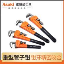 Yasaiqi heavy-duty pipe wrench. 0631 0632 0633 0634 0635 0636 0637 0638Household American heavy-duty water pipes. Water pipe wrench tool non-slip rubber sleeve multi-purpose pliers
