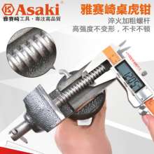Yasaiqi table vise. 6273 6274 6275 6276  50￠60￠Mini vise Mini vise. Small universal table clamp fixing clip