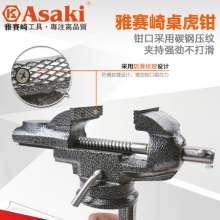 Yasaiqi table vise. 6273 6274 6275 6276  50￠60￠Mini vise Mini vise. Small universal table clamp fixing clip