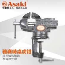 Yasaiqi table vise. 6273 6274 6275 6276  50￠60￠Mini vise Mini vise. Small universal table clamp fixing clip