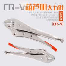 Yasaiqi vigorously clamp. Flat nose round flat mouth gourd mouth flat mouth air-conditioning pipe crimping pliers woodworking clamping and fixing tool. pliers