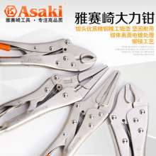 Yasaiqi vigorously clamp. Flat nose round flat mouth gourd mouth flat mouth air-conditioning pipe crimping pliers woodworking clamping and fixing tool. pliers