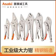 Yasaiqi vigorously clamp. Flat nose round flat mouth gourd mouth flat mouth air-conditioning pipe crimping pliers woodworking clamping and fixing tool. pliers