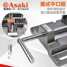 Yasaiqi American flat-nose pliers. Woodworking bench vise. Machine-use mini vise electric drill press 3 inch 4 inch 5 inch 6 inch pliers