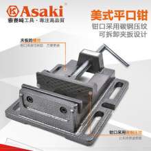 Yasaiqi American flat-nose pliers. Woodworking bench vise. Machine-use mini vise electric drill press 3 inch 4 inch 5 inch 6 inch pliers